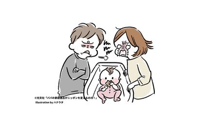 男性が年収で選ばれ 安心して家事育児ができない そんな国で子どもが増えるわけがない 今変わるべきは 女性ではなく男性 President Online プレジデントオンライン