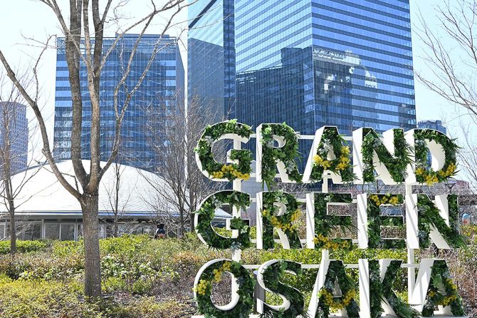 グラングリーン大阪の看板