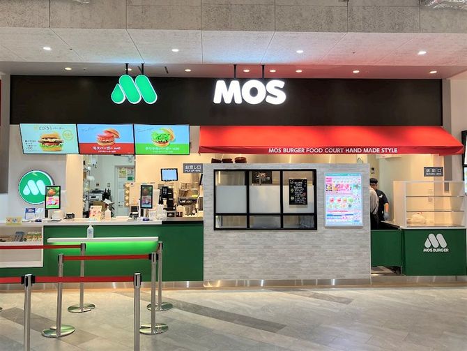 モスバーガー