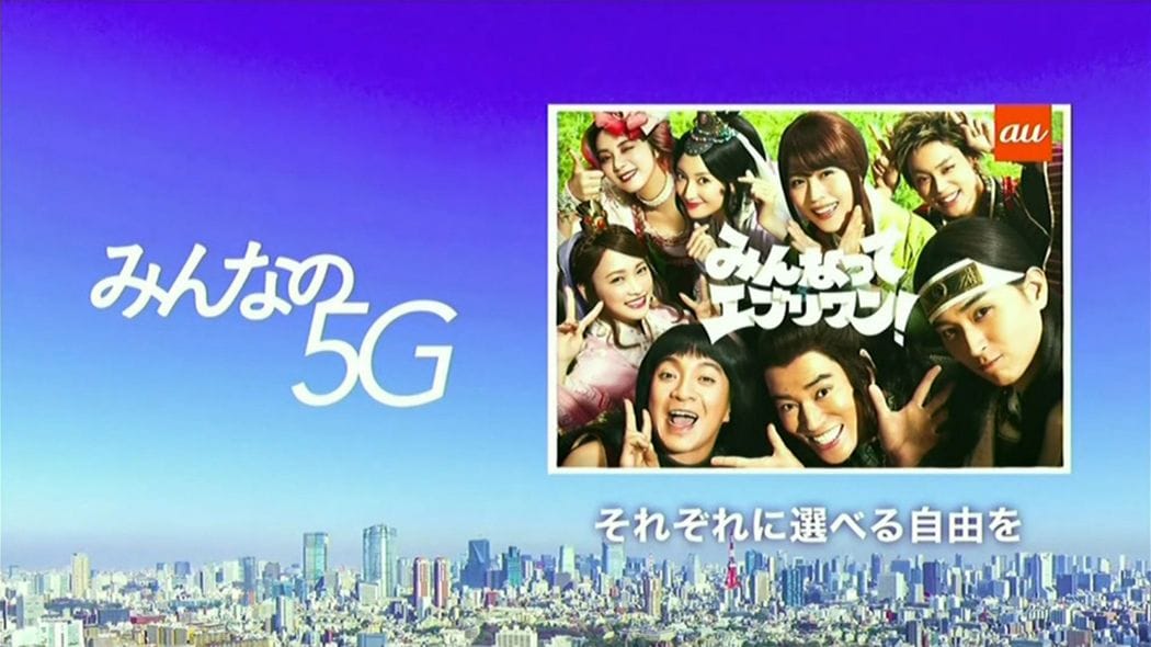 最安プランのKDDIが抱える｢携帯大手3社でひとり負け｣となるリスク むしろ競合2社より消極的にみえる