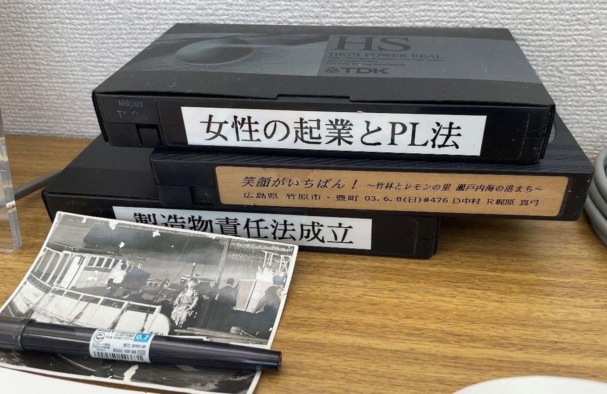 「女性の起業とPL法」というビデオとアツカさんが結婚した時の写真