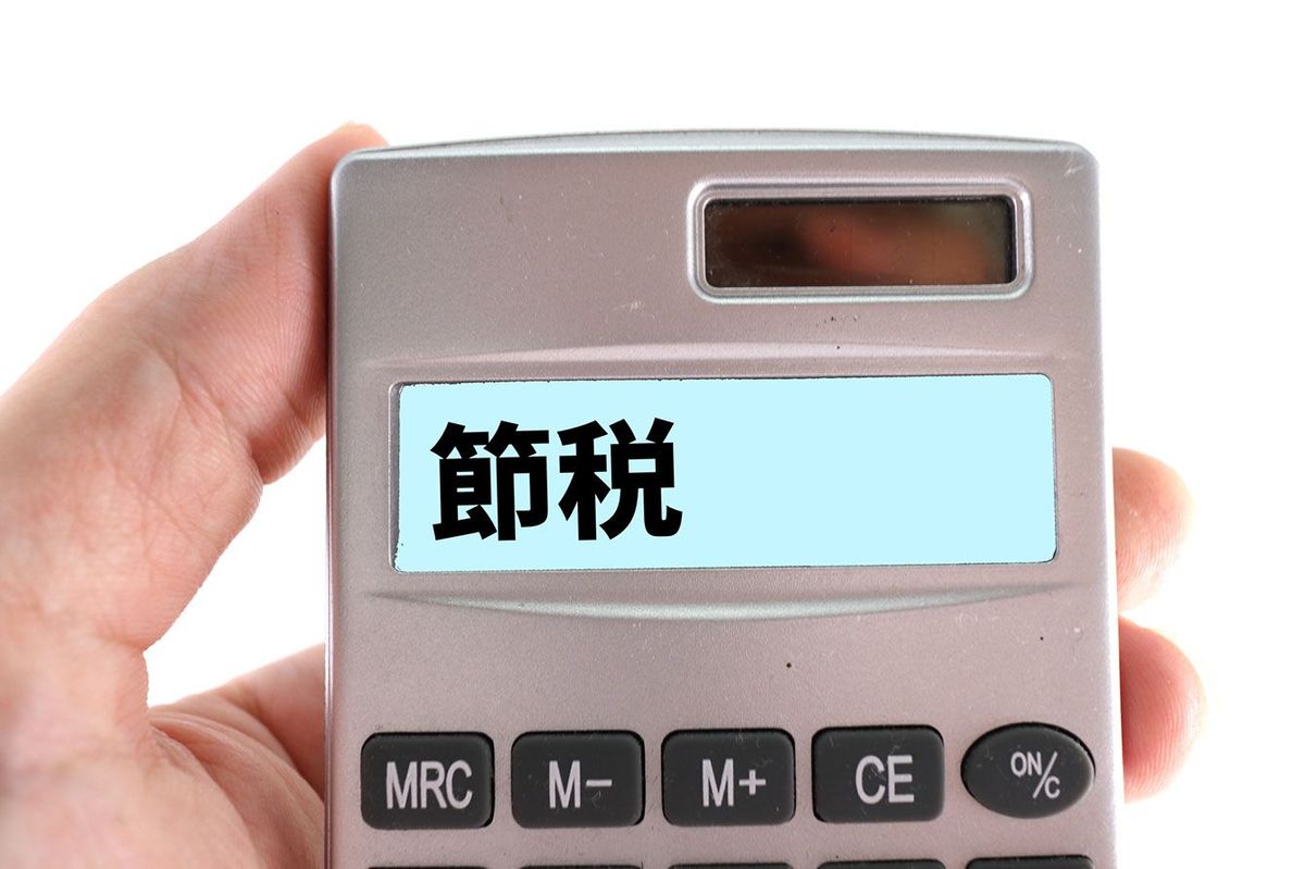「節税」という文字が表示されている電卓