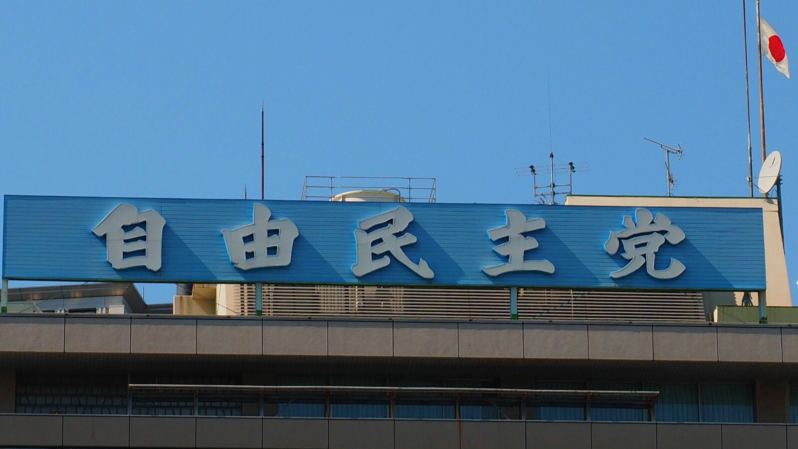 安倍氏の犠牲があっても何も変わらない…自民党が旧統一教会との"ズブズブ関係"を断ち切れないワケ アメリカの歴代大統領も集票と世論誘導でズブズブだった