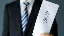 ｢配属ガチャに外れて3日で退職｣は新人のせいではない…超早期離職ドミノが起きる会社の致命的ミス