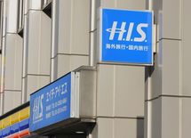 テロに泣く旅行代理店「それでも成長だ」