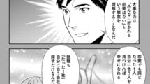 30歳｢経歴がすごくても認められない人｣と｢面接官が選ぶ人｣の差 ――『転職の思考法』第7回