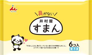 「井村屋ウェブショップ」限定発売の「すまん」