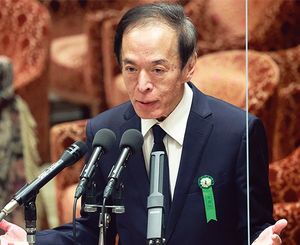 植田和男日本銀行新総裁。