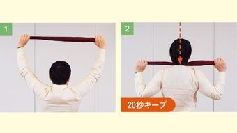 肩こりはココを伸ばすとスッと楽になる…日本人が気づいていない体の重要組織｢ファシア｣と最強ストレッチ