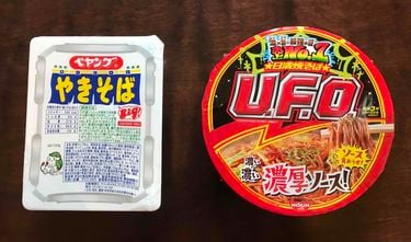 日清焼きそばUFO 油そば ペヤング 日清焼そばU.F.O.爆盛バーレル 油そば | 日清食品グループ