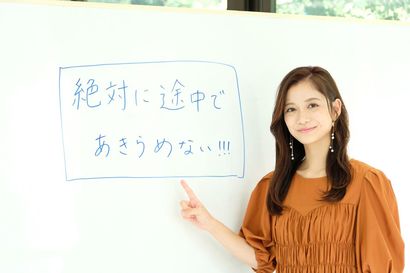 だから私は東大理Ⅲに現役合格できた｣勉強机に敷き詰めた無数の
