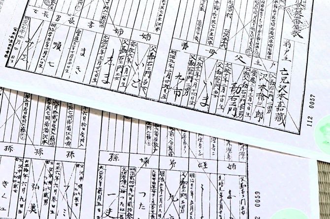 かつての戸籍には戸主を筆頭に多くの人物が並ぶ