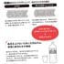 減塩でも糖質制限でもない…立命館大教授が｢血管のカチカチ化｣を遠ざけるという"スーパーで買える食材"