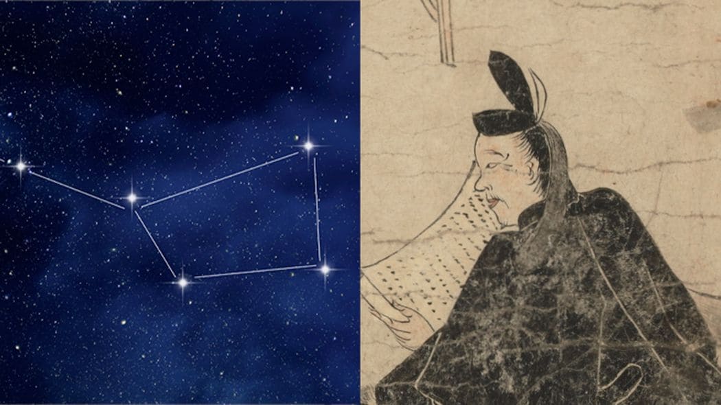 安倍晴明は藤原兼家と組んで天皇を動かしたか…運命は星に支配されているとされた時代の巧みな人心掌握術 延命長寿をもたらす｢泰山府君祭｣を始め貴族皇族の心をつかんだ