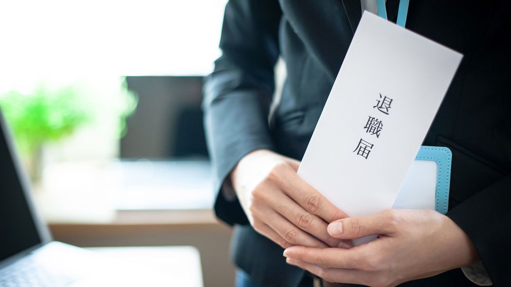 決して｢ラクをしたい｣からではない…オジサンにはわからない若者がわざわざ2万円払って退職代行を頼むワケ オフィスにあって当たり前の備品が苦痛