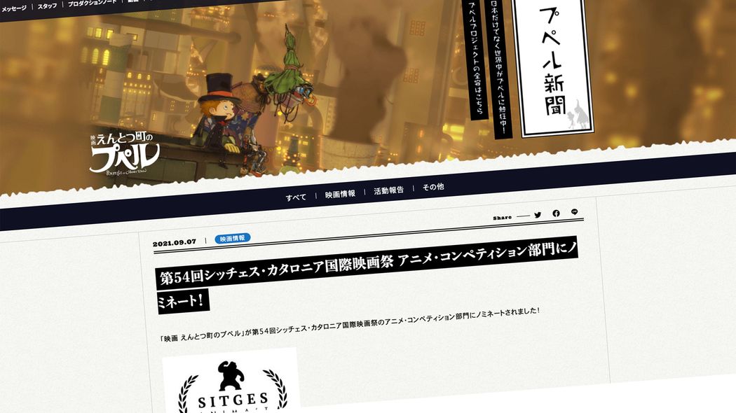 堀江貴文｢西野亮廣の『えんとつ町のプペル』が大成功したたった一つの理由｣ 図々しいくらい周囲を巻きこめ