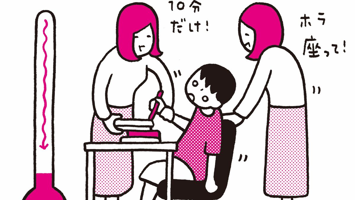 なぜ子供はなかなか宿題をやらないのか…｢心理的リアクタンス｣を乗り越えるための3つのコツ ｢自分のことは自分で決めたい｣という本能 |  PRESIDENT Online（プレジデントオンライン）