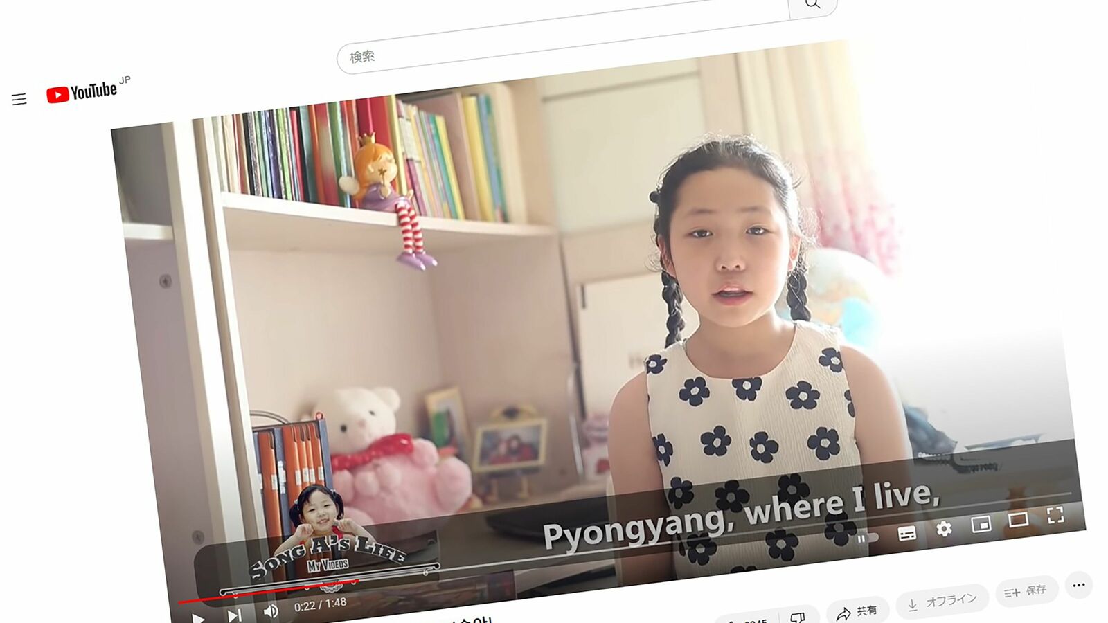 なぜYouTubeはチャンネルを削除しないのか…11歳の北朝鮮YouTuberがたれ流す｢ピョンヤンの日常｣のウソ 北朝鮮のプロパガンダが近代化している