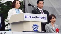 生産性｢3割アップ｣なのに給料が上がらない…日本人が騙された｢株主至上主義｣の落とし穴