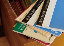 お金を預けたまま忘れたらどうなるか