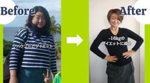 公園でもジムでもない…｢65kg→49kg｣の減量に成功した50代女性が子育ての合間に歩いた"意外な場所"