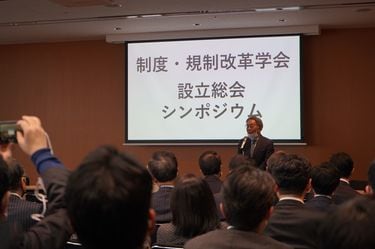 政府規制と経済法―規制改革時代の独禁法と事業法 和博，土田; 隆夫，須網 政府規制と経済法―規制改革時代の独禁法と事業法 和博，土田;