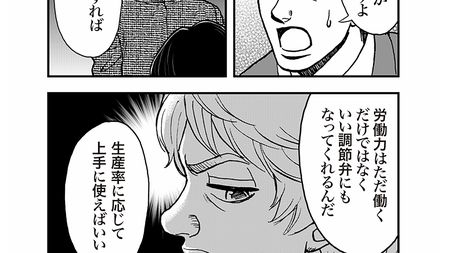 とことん資本論　資本主義　まんがで読破　まんかでんかる100分で名著　計７冊 とことん資本論 資本主義 まんがで読破 まんかでんかる100分で