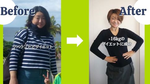 公園でもジムでもない…｢65kg→49kg｣の減量に成功した50代女性が子育ての合間に歩いた