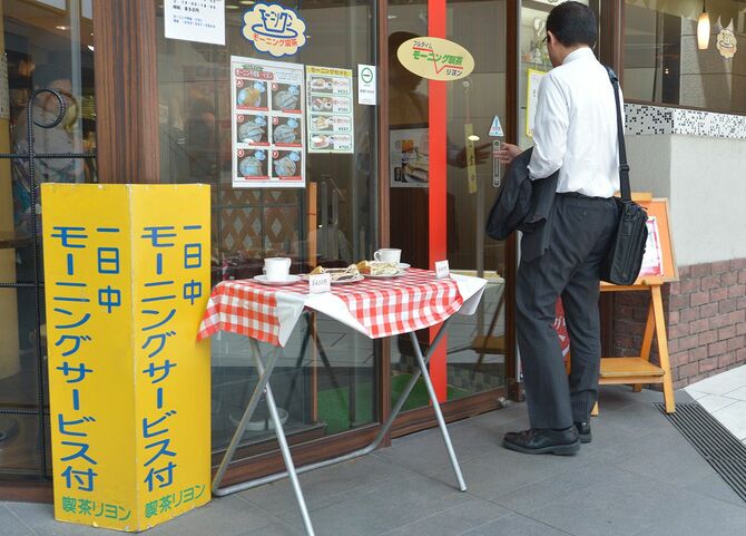 喫茶店＝2012年6月4日、愛知県名古屋市