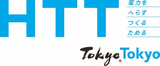 「HTT」ロゴ