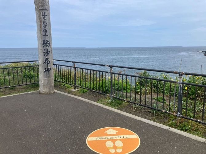 納沙布岬から歯舞群島の貝殻島までは3.7km