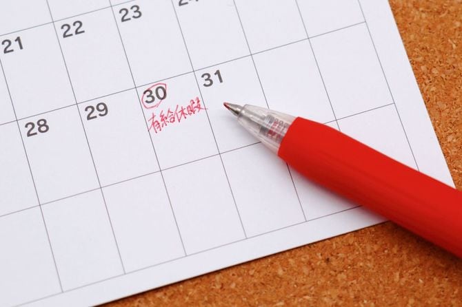 有給休暇と書かれたカレンダー