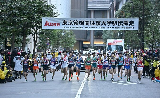箱根駅伝／一斉にスタートする各校の選手たち＝2023年1月2日、東京・大手町［代表撮影］