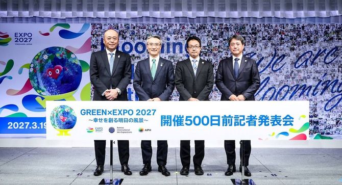 「GREEN×EXPO 2027 開催500日前記者発表会」の様子。向かって一番右が片岡氏。（提供：2027年国際園芸博覧会協会）