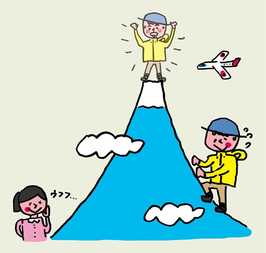 イラスト