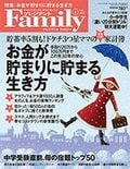 プレジデントFamily