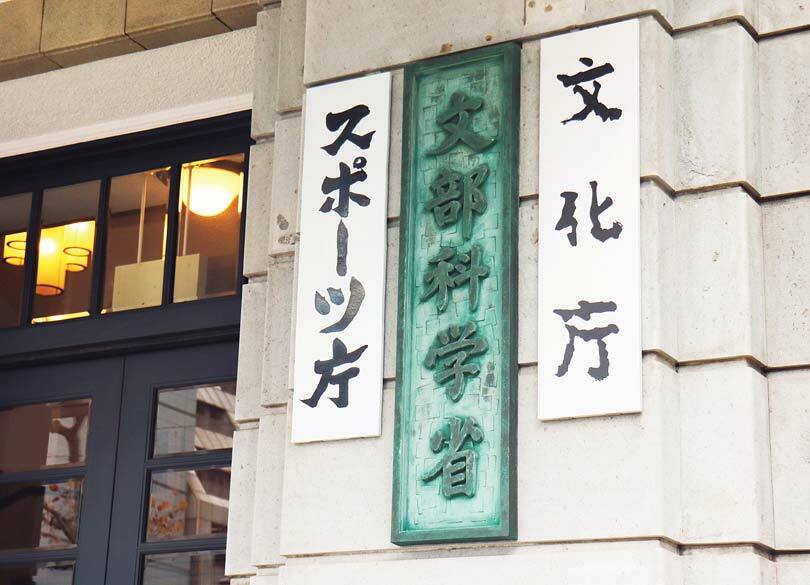 永田町では今も"裏口入学"は日常茶飯事 労せずして"謝礼たんまり"の政治家