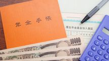 ｢年金は75歳までガマン｣は大損する…｢受給開始は○歳がいちばんおトク｣正直FPが計算した損益分岐点の真実