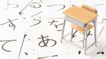 differentとdifficultを見分けられない…高2で｢発達性読み書き障害｣と診断された僕が進学校を卒業できたワケ
