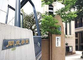 開成」「灘」が名門校になった理由 | PRESIDENT Online