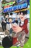 向井湘吾『トリプル・ゼロの算数事件簿』（ポプラ社）
