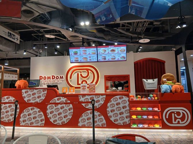 ドムドムハンバーガー 台北新光三越店