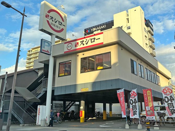 スシローの店舗