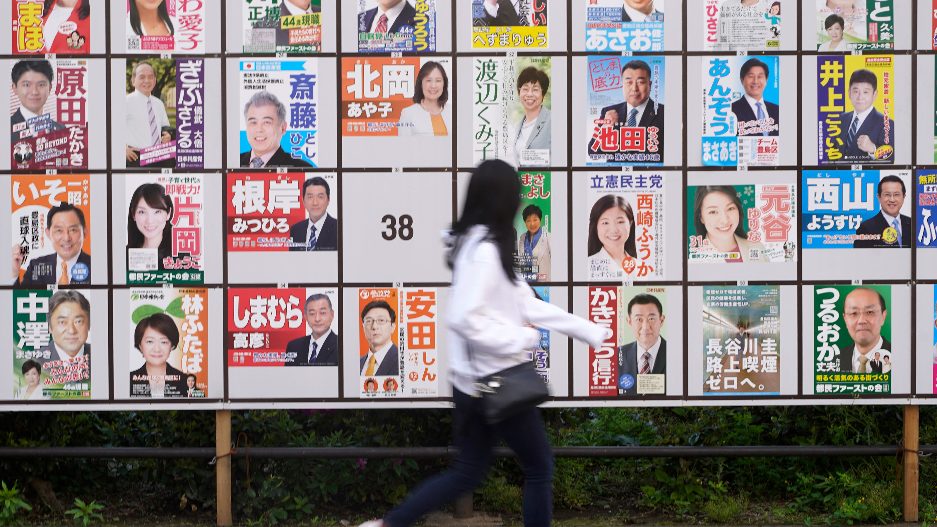 公職 選挙 法 販売 ポスター 掲示 場