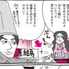 その時､清少納言は中宮定子のそばを離れていた…里下がり中ひそかに書き始めたという『枕草子』誕生秘話