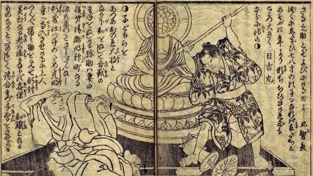 豊臣兄弟の子ども時代は貧しすぎた…薪拾いまでして働いた秀吉が｢焼き払う｣と言いだすほど嫌った職業