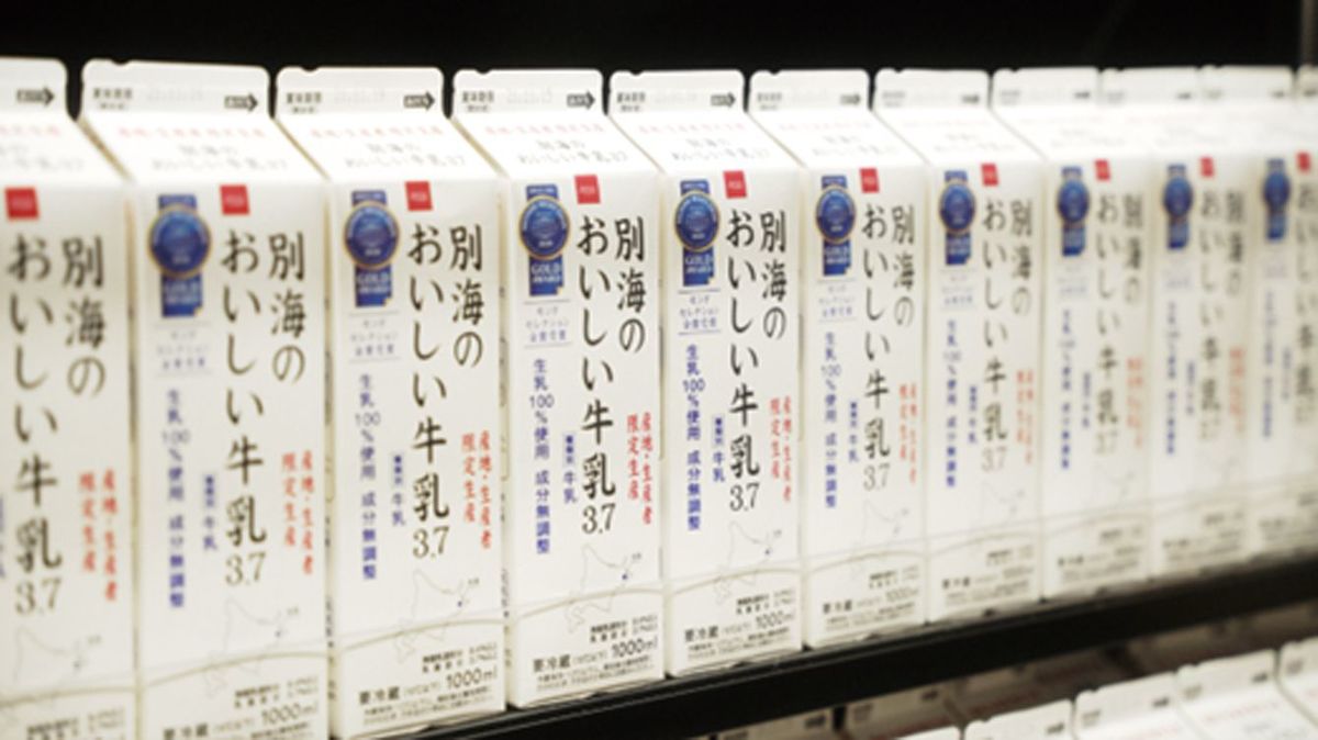 ベイシアのプライベートブランド商品「別海のおいしい牛乳3．7」