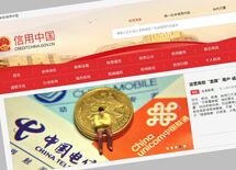 中国を変えた"信用格付けシステム"の怖さ