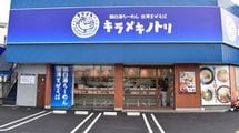 倒産件数が過去最多のハイリスク業態なのに…なぜ吉野家は｢ラーメンビジネス｣に全力投球するのか