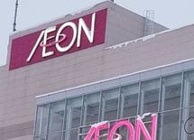 イオンを日本最大にした"合併人事"の鉄則